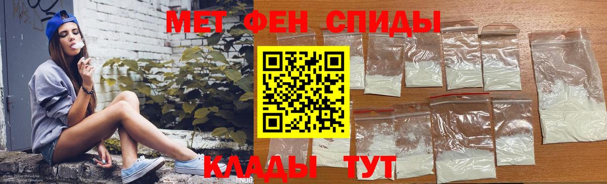АМФ  Вход с VPN  Amphetamine  Краснотурьинск  Амфетамин 97% 