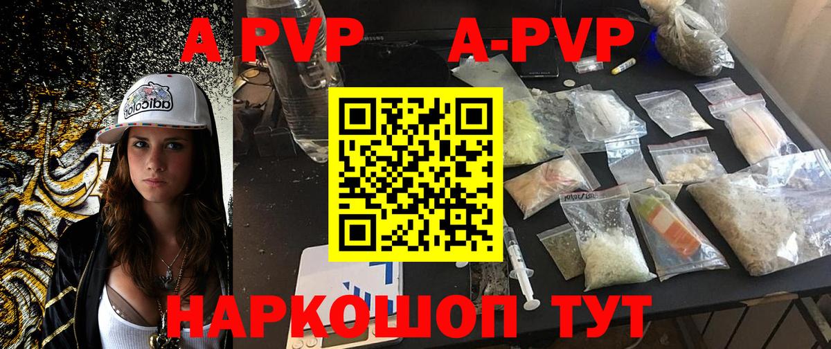 APVP СК КРИС Краснотурьинск