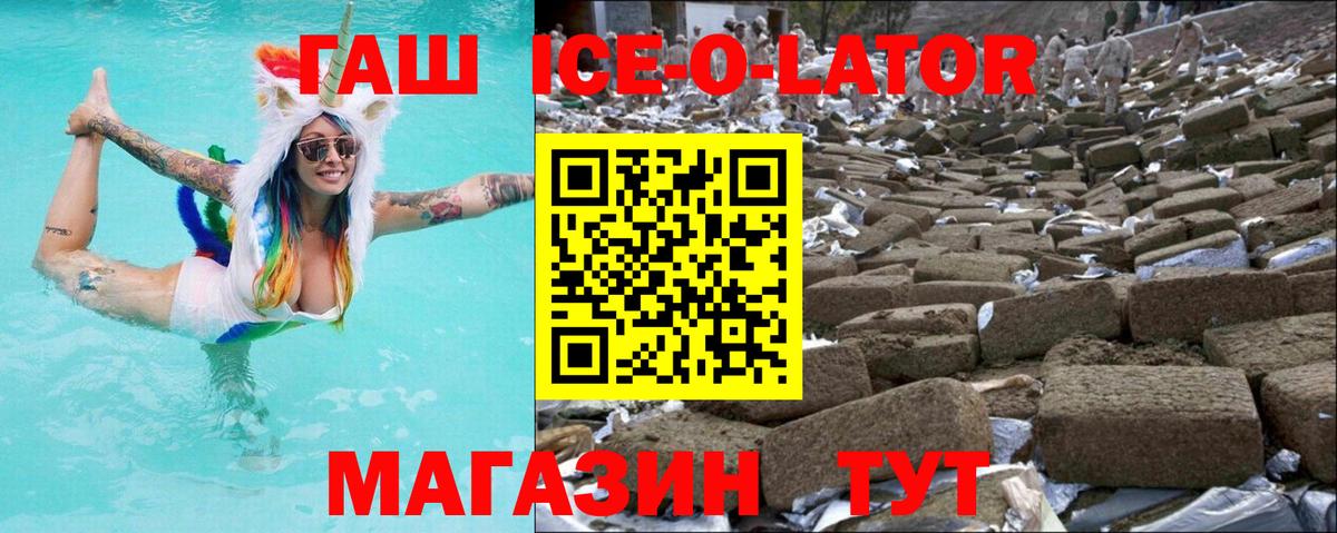 ГАШИШ 40% ТГК Краснотурьинск