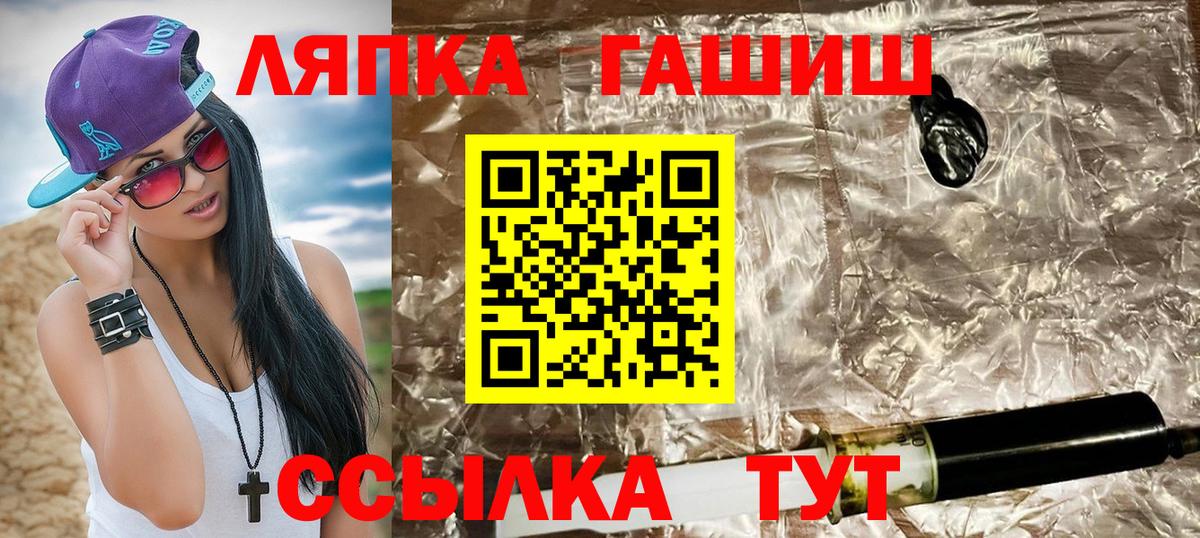 Краснотурьинск  ГАШ  хочу наркоту  ГАШИШ гашик  Вход с VPN 