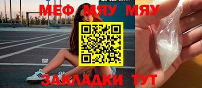 метамфетамин Коммунар