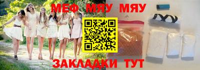 метамфетамин Коммунар
