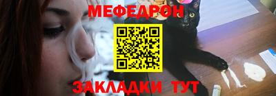 метамфетамин Коммунар