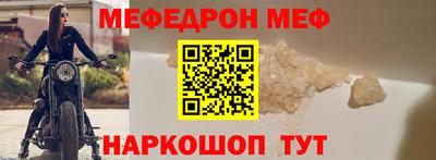 метамфетамин Коммунар