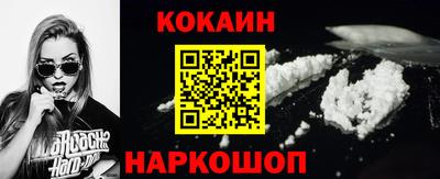 бутират Конаково
