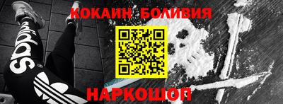 бутират Конаково