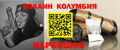метамфетамин Коммунар