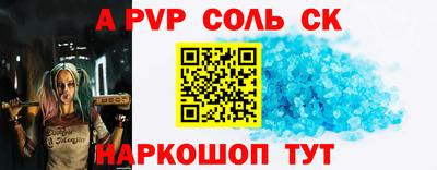 бутират Конаково