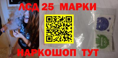 бутират Конаково