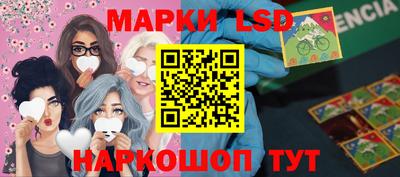 метамфетамин Коммунар