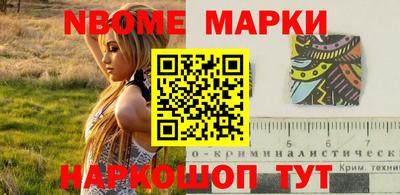 метамфетамин Коммунар