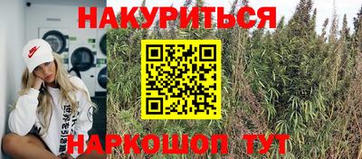 бутират Конаково