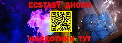 бутират Конаково