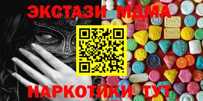 метамфетамин Коммунар