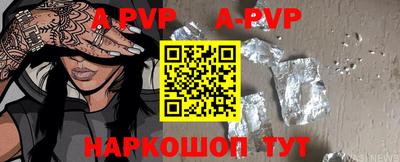метамфетамин Коммунар