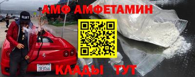 бутират Конаково