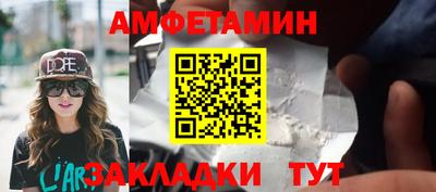 бутират Конаково
