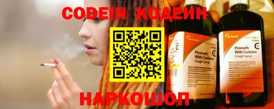 бутират Конаково