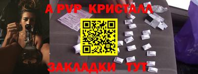 бутират Конаково