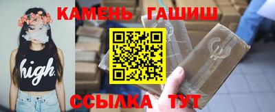 метамфетамин Коммунар