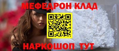 бутират Конаково