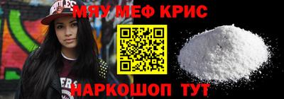 бутират Конаково