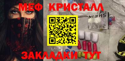 бутират Конаково