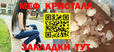 метамфетамин Коммунар