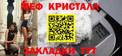метамфетамин Коммунар