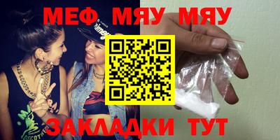 метамфетамин Коммунар