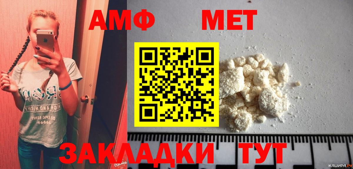 МЕТАМФЕТАМИН  МЕТАМФЕТАМИН витя  Вход с VPN  МЕТАМФЕТАМИН витя  Краснотурьинск 