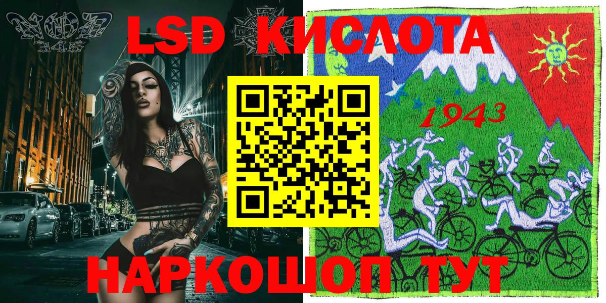 Марки NBOMe 1500мкг Краснотурьинск