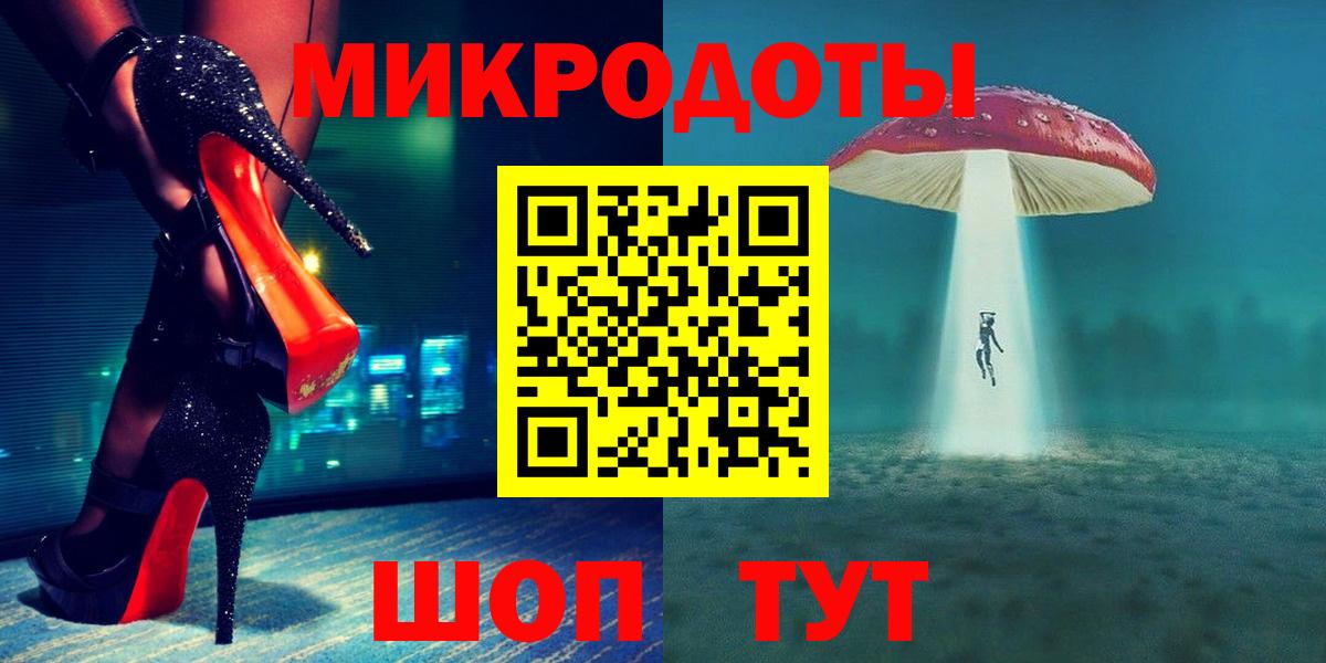 Псилоцибиновые грибы Psilocybe  Галлюциногенные грибы прущие грибы  Краснотурьинск  Вход с VPN 