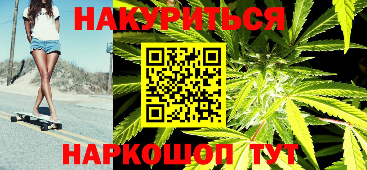 Каннабис тримм  Вход с VPN  Краснотурьинск  Канабис сатива 