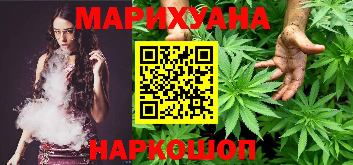 Конопля MAZAR Краснотурьинск